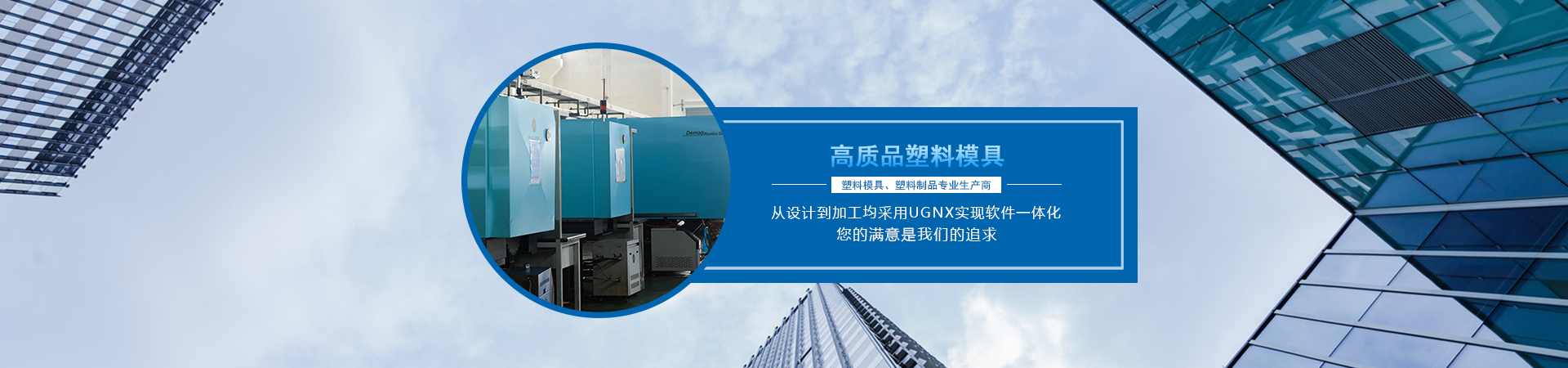 豪利棋牌塑料模具厂家